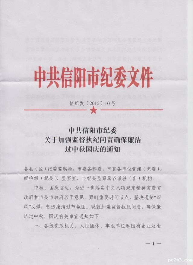 第1页 001_调整大小.jpg