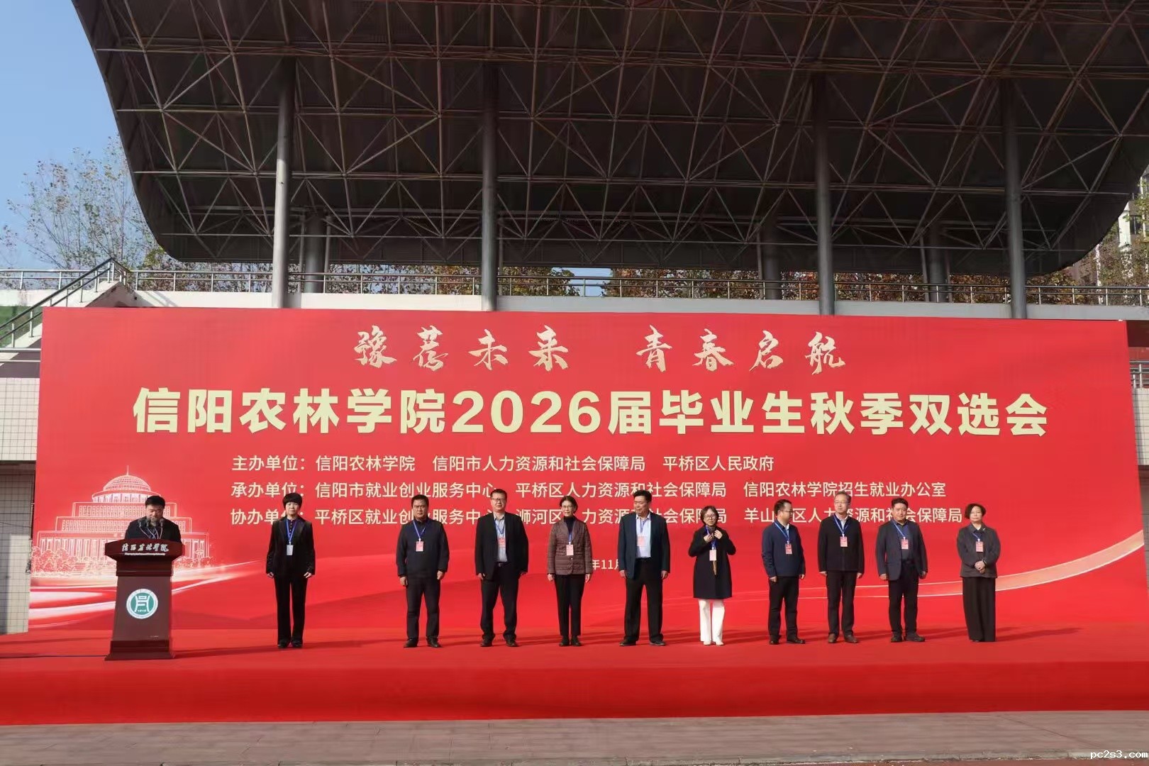 学院举办多场企业专场宣讲会 精准对接毕业生就业需求